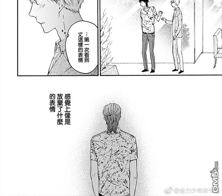 和同性恋人同居的六年时光来回[耽美]韩漫全集-第3话无删减无遮挡章节图片 