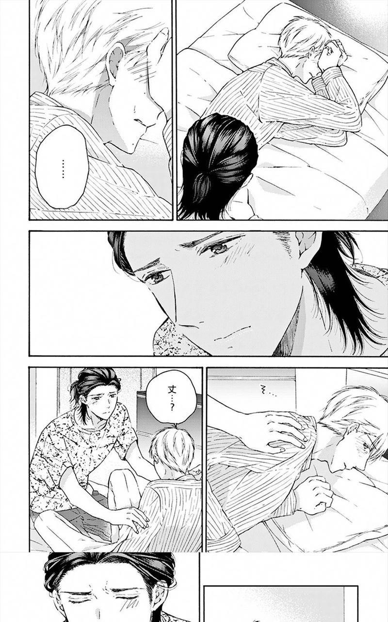 和同性恋人同居的六年时光来回[耽美]韩漫全集-第4话无删减无遮挡章节图片 