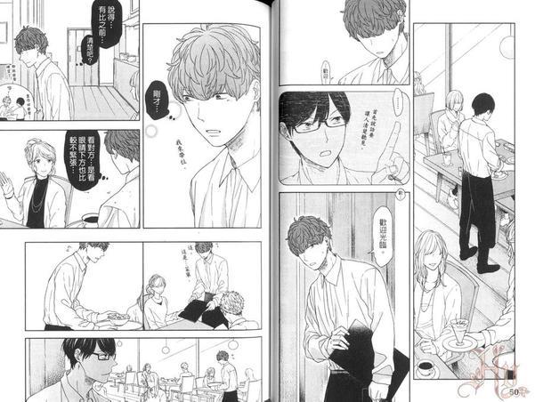 怕生的田中同学的初恋路线[耽美]韩漫全集-第1卷无删减无遮挡章节图片 