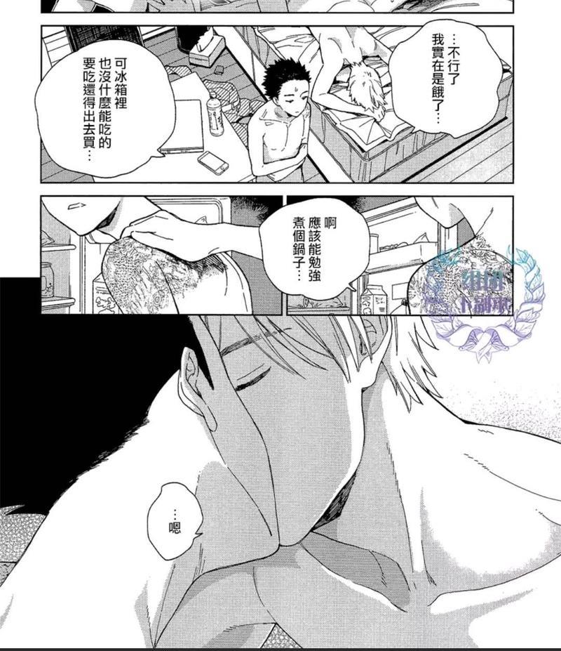 布谷鸟之梦[耽美]韩漫全集-第6话无删减无遮挡章节图片 