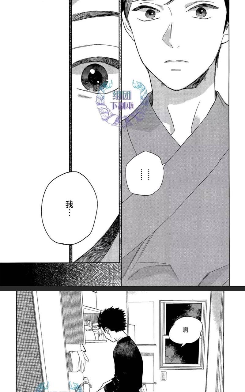 布谷鸟之梦[耽美]韩漫全集-第6话无删减无遮挡章节图片 