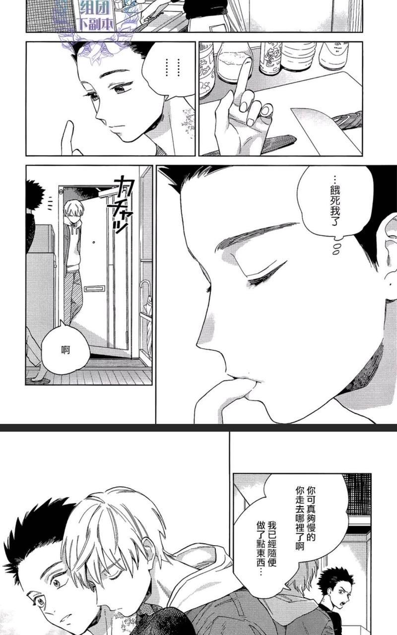 布谷鸟之梦[耽美]韩漫全集-第6话无删减无遮挡章节图片 