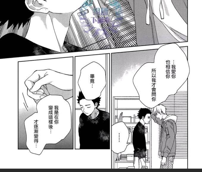 布谷鸟之梦[耽美]韩漫全集-第6话无删减无遮挡章节图片 