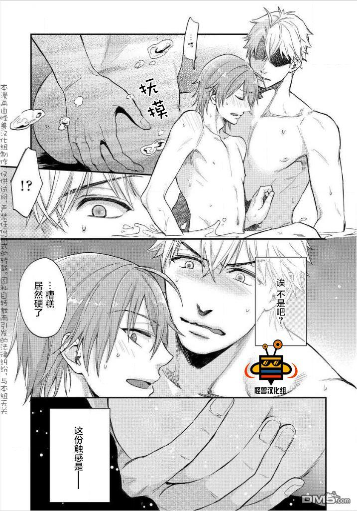 屁屁控就是这么嗨嘛[耽美]韩漫全集-第1卷无删减无遮挡章节图片 