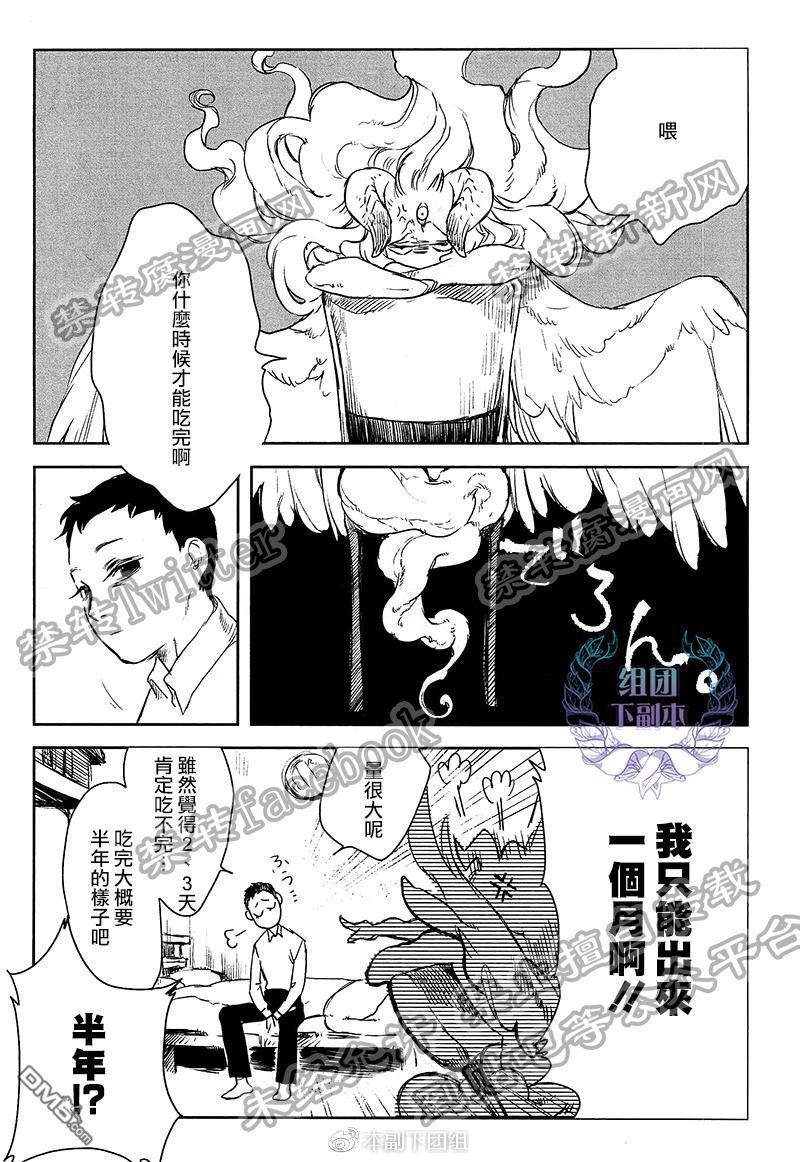 MADK[耽美]韩漫全集-第1话无删减无遮挡章节图片 