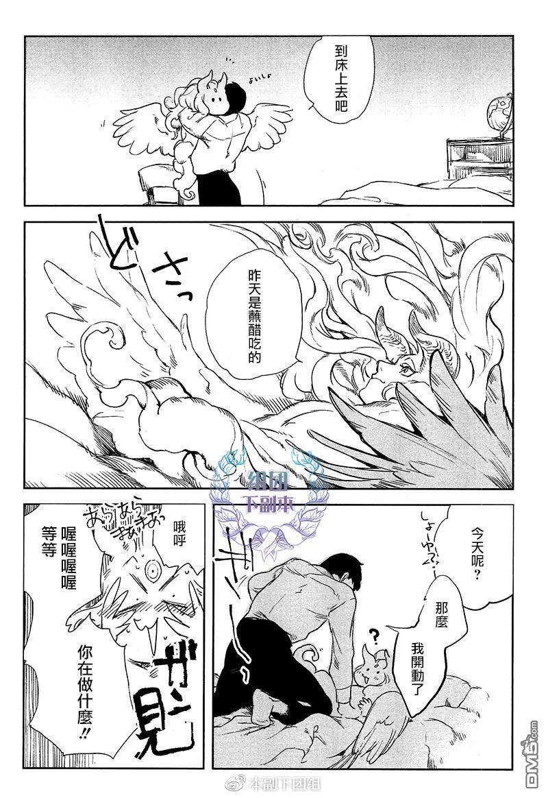 MADK[耽美]韩漫全集-第1话无删减无遮挡章节图片 
