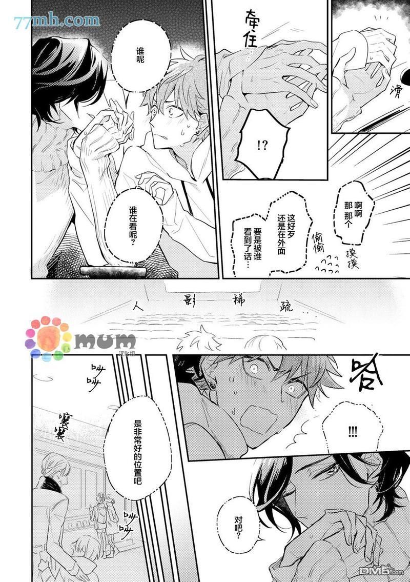 关系XXX[耽美]韩漫全集-第1话无删减无遮挡章节图片 