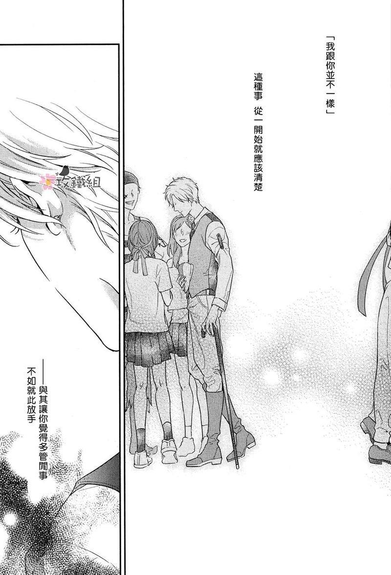窗边恋人[耽美]韩漫全集-第7话无删减无遮挡章节图片 