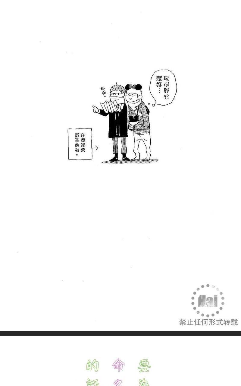 要为那个命名的话[耽美]韩漫全集-第1卷无删减无遮挡章节图片 