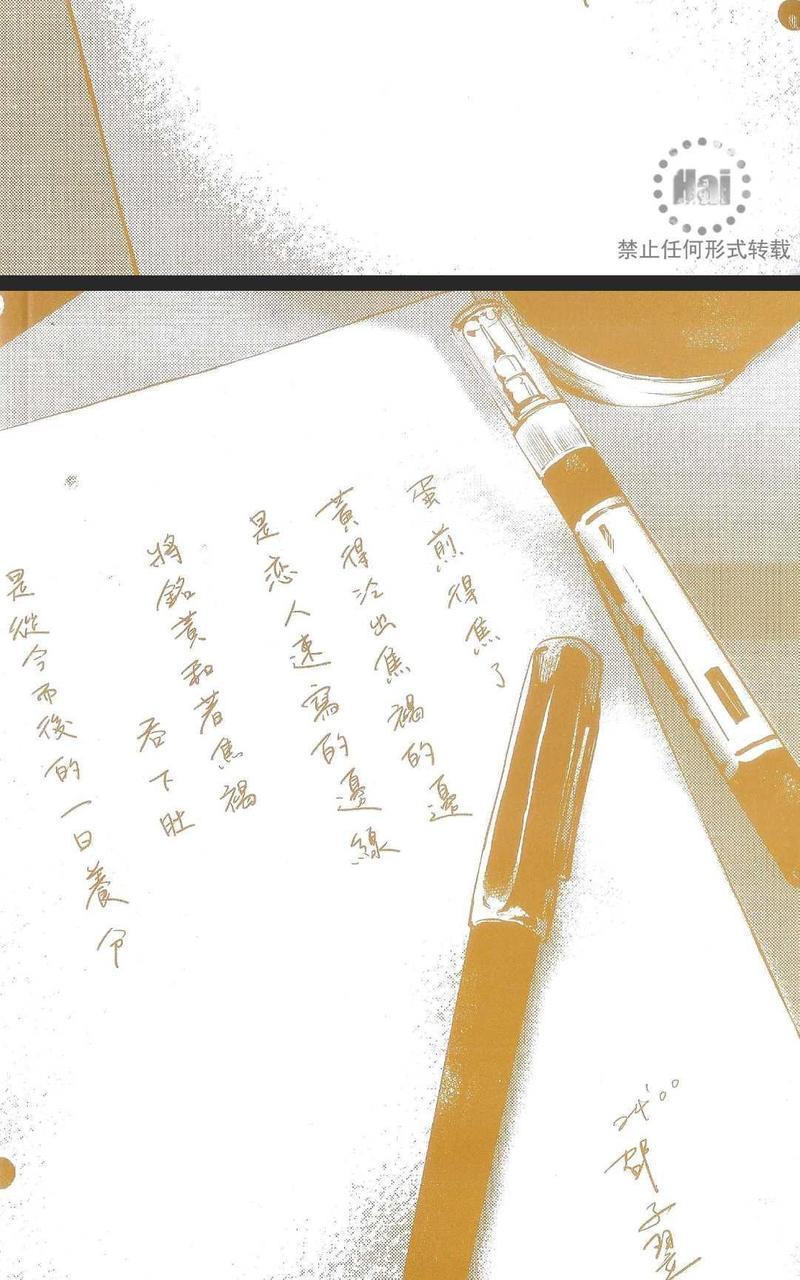 明日恋人[耽美]韩漫全集-第1卷无删减无遮挡章节图片 