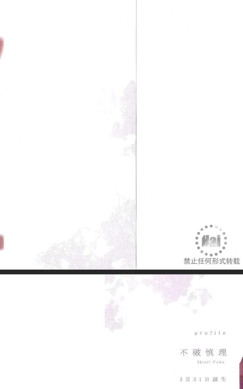 这世界怎么会懂我们[耽美]韩漫全集-第1卷无删减无遮挡章节图片 