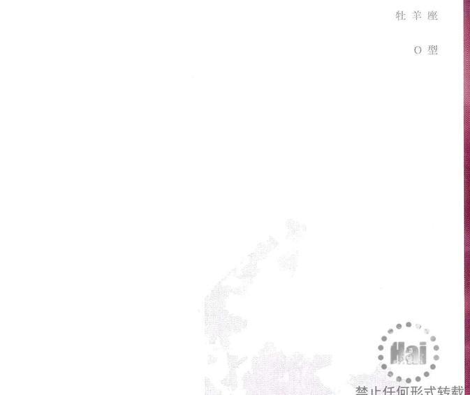 这世界怎么会懂我们[耽美]韩漫全集-第1卷无删减无遮挡章节图片 