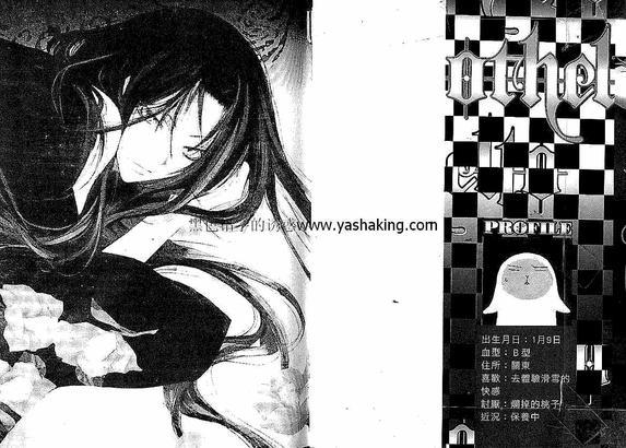 夏夜神话[耽美]韩漫全集-第1卷无删减无遮挡章节图片 
