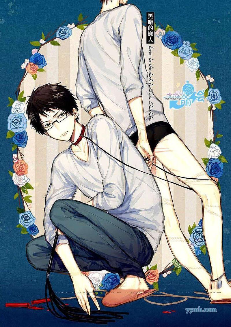 PerfectView[耽美]韩漫全集-第1话无删减无遮挡章节图片 