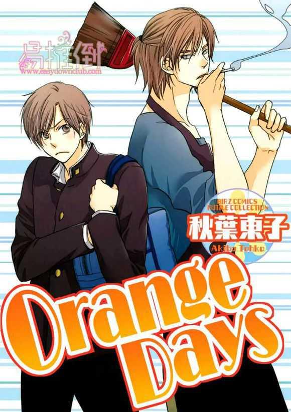 orangedays[耽美]韩漫全集-第1卷无删减无遮挡章节图片 