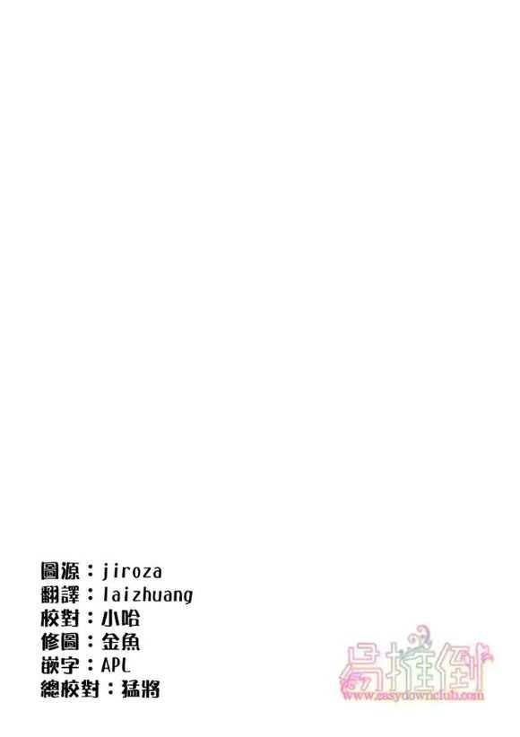 orangedays[耽美]韩漫全集-第1卷无删减无遮挡章节图片 