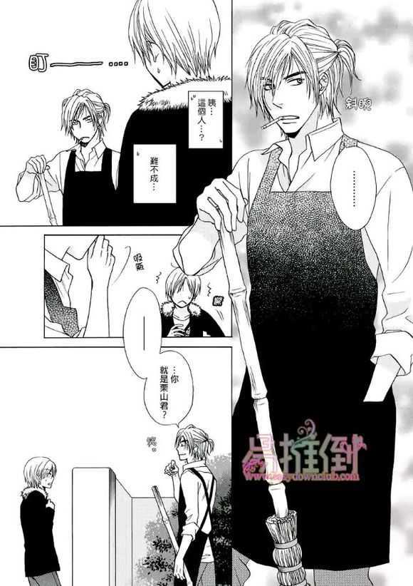 orangedays[耽美]韩漫全集-第1卷无删减无遮挡章节图片 
