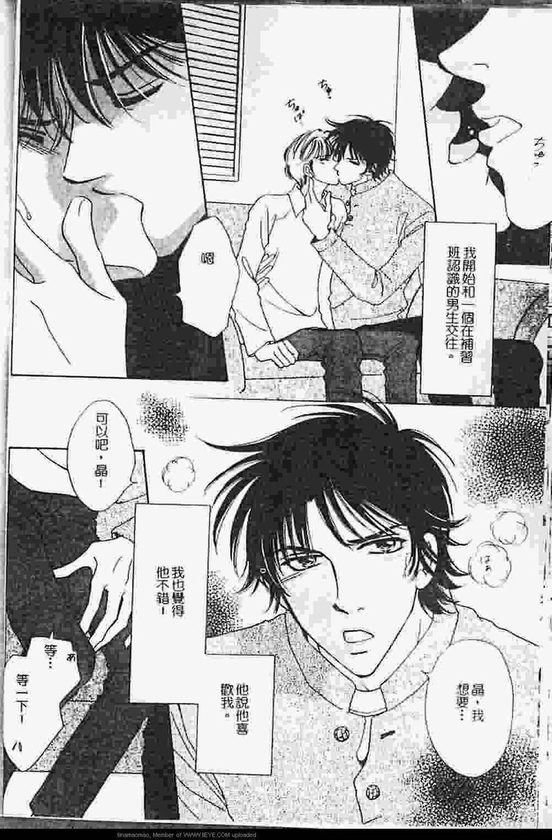 虐夜激情[耽美]韩漫全集-第1卷无删减无遮挡章节图片 