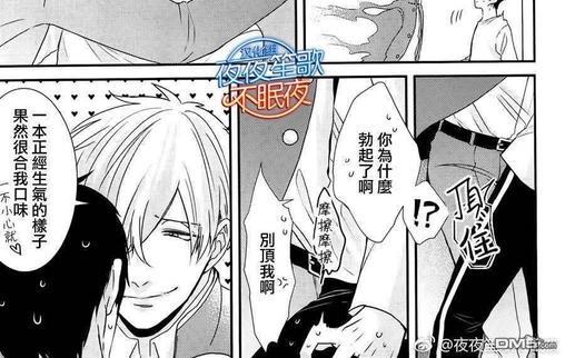 抖S幽灵不让我睡觉[耽美]韩漫全集-第1话无删减无遮挡章节图片 