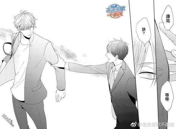 抖S幽灵不让我睡觉[耽美]韩漫全集-第4话无删减无遮挡章节图片 
