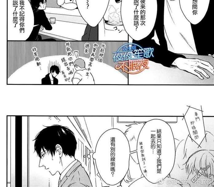 抖S幽灵不让我睡觉[耽美]韩漫全集-第5话无删减无遮挡章节图片 