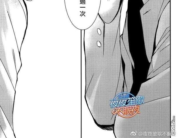 抖S幽灵不让我睡觉[耽美]韩漫全集-第5话无删减无遮挡章节图片 