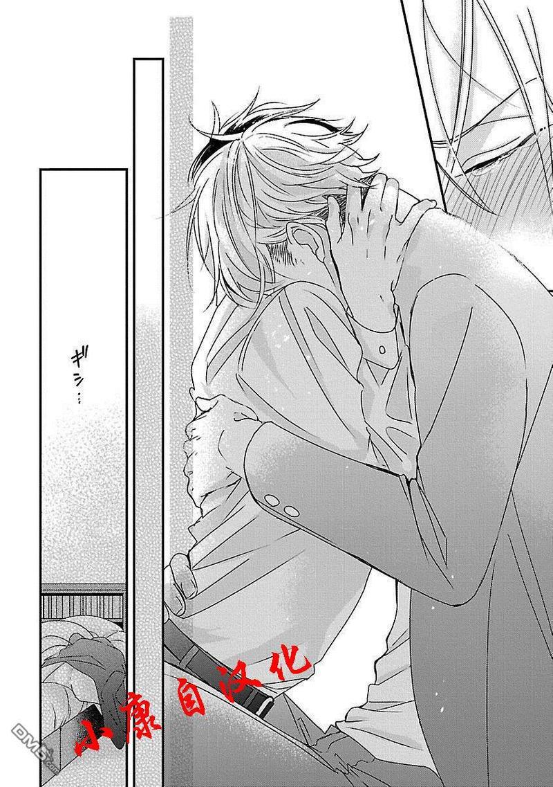 抖S幽灵不让我睡觉[耽美]韩漫全集-第7话无删减无遮挡章节图片 