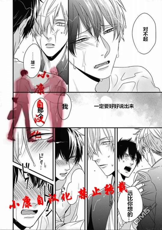 抖S幽灵不让我睡觉[耽美]韩漫全集-第10话无删减无遮挡章节图片 