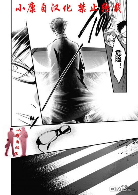 抖S幽灵不让我睡觉[耽美]韩漫全集-第11话无删减无遮挡章节图片 