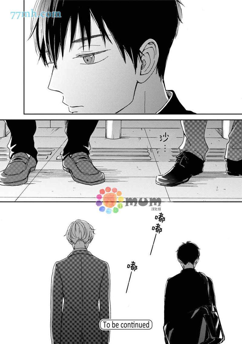因男高中生而忧郁[耽美]韩漫全集-第2卷无删减无遮挡章节图片 