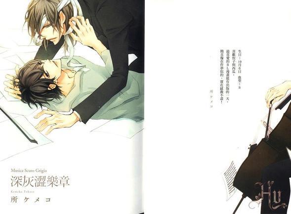 深灰涩乐章[耽美]韩漫全集-第1卷无删减无遮挡章节图片 