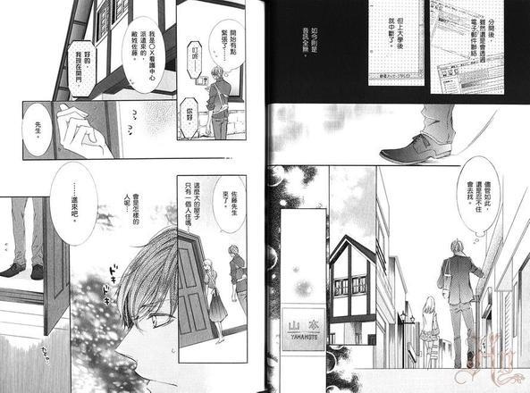 深灰涩乐章[耽美]韩漫全集-第1卷无删减无遮挡章节图片 