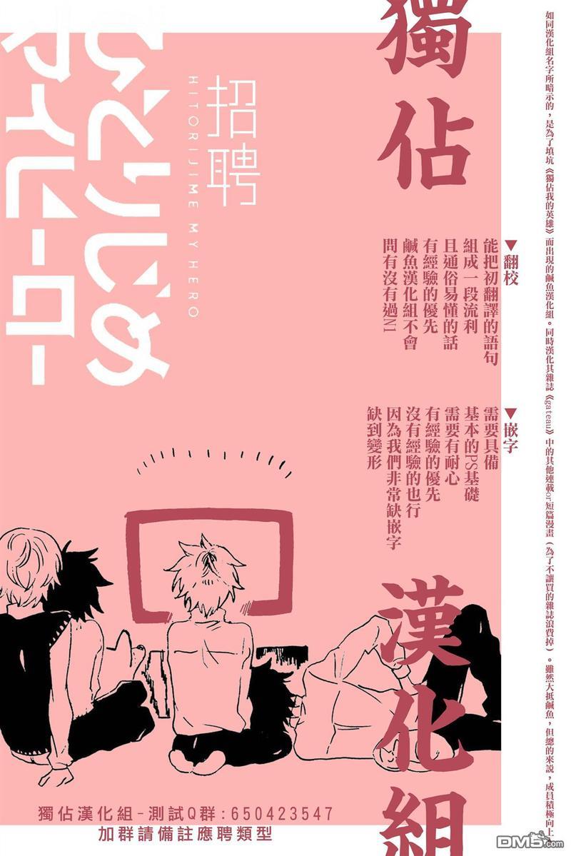 NEST[耽美]韩漫全集-第1话无删减无遮挡章节图片 