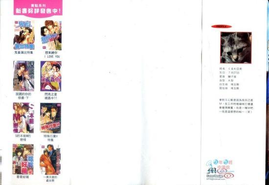超S秘书的激爱调教[耽美]韩漫全集-第1卷无删减无遮挡章节图片 