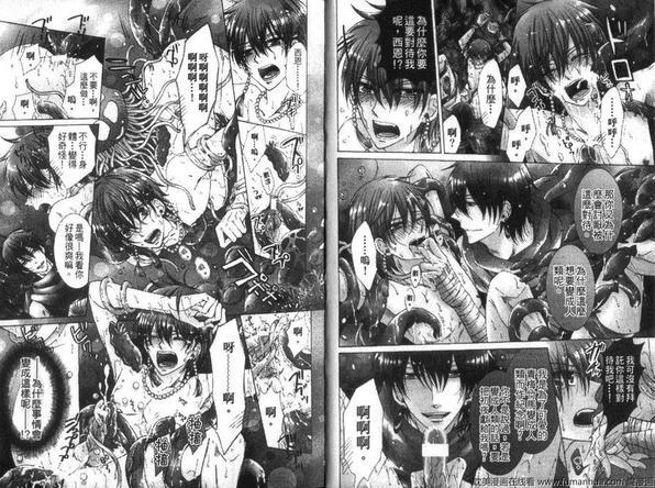 男男男强迫特集[耽美]韩漫全集-第1卷无删减无遮挡章节图片 