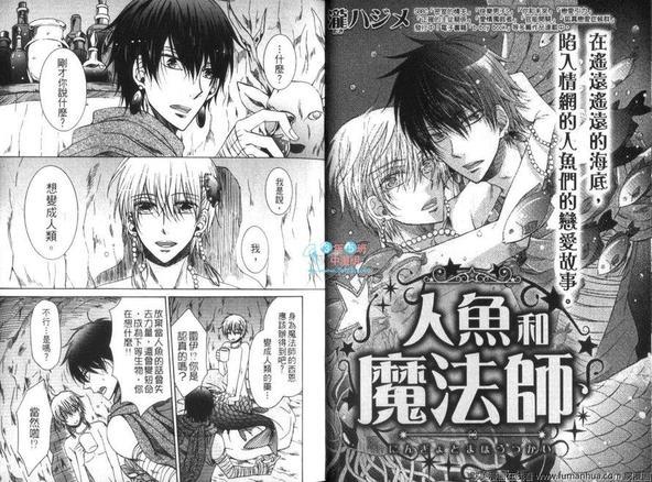 男男男强迫特集[耽美]韩漫全集-第1卷无删减无遮挡章节图片 