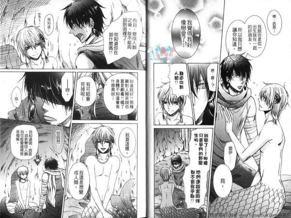 男男男强迫特集[耽美]韩漫全集-第1卷无删减无遮挡章节图片 