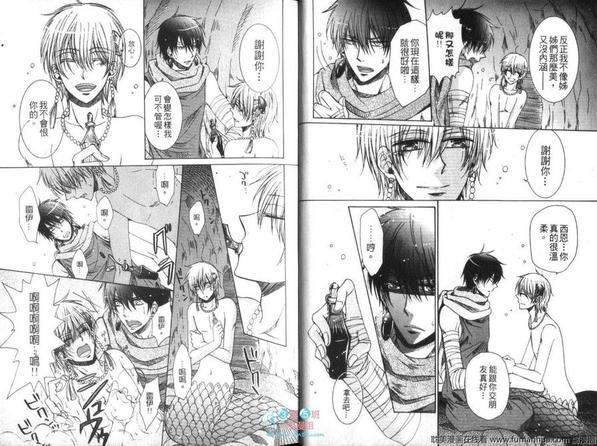 男男男强迫特集[耽美]韩漫全集-第1卷无删减无遮挡章节图片 