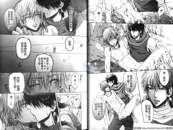 男男男强迫特集[耽美]韩漫全集-第1卷无删减无遮挡章节图片 