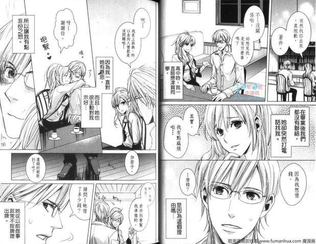 男男男强迫特集[耽美]韩漫全集-第1卷无删减无遮挡章节图片 