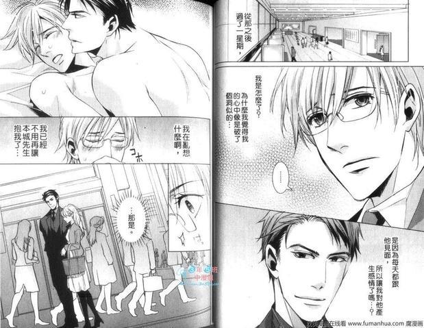 男男男强迫特集[耽美]韩漫全集-第1卷无删减无遮挡章节图片 