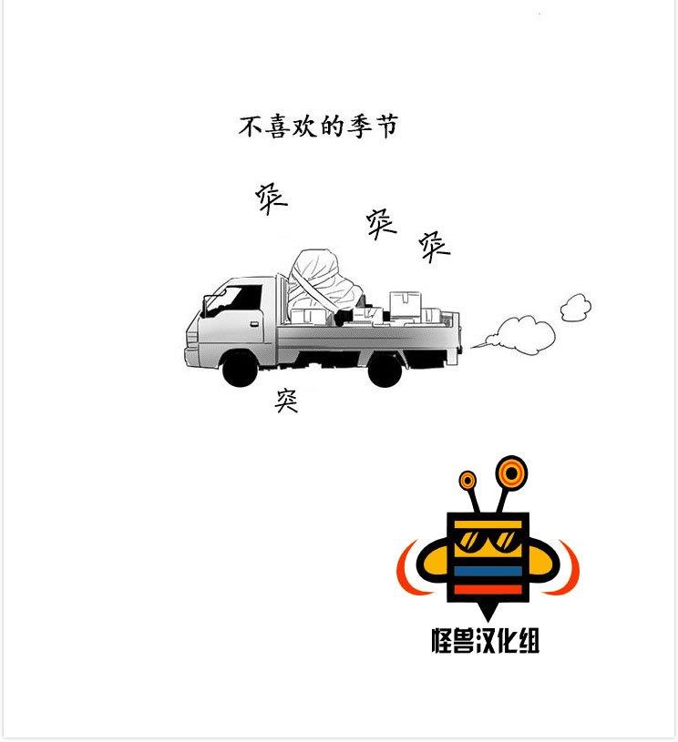 今天也在下雨[耽美]韩漫全集-第1话无删减无遮挡章节图片 