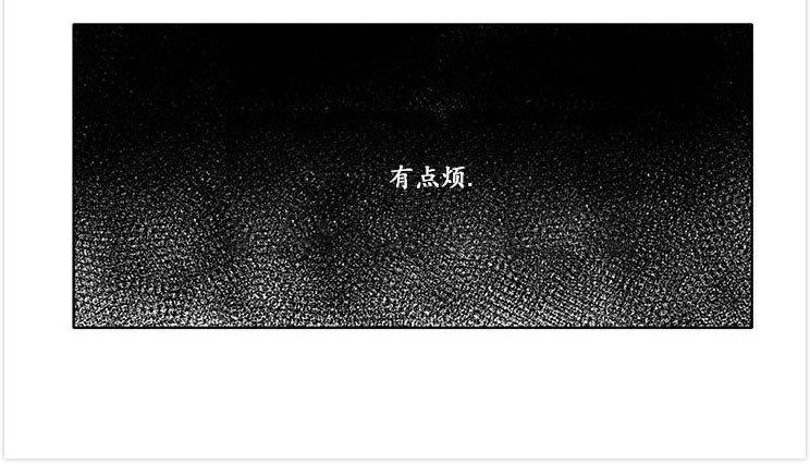 今天也在下雨[耽美]韩漫全集-第1话无删减无遮挡章节图片 