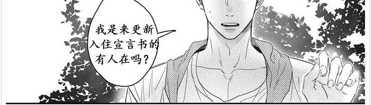 今天也在下雨[耽美]韩漫全集-第1话无删减无遮挡章节图片 
