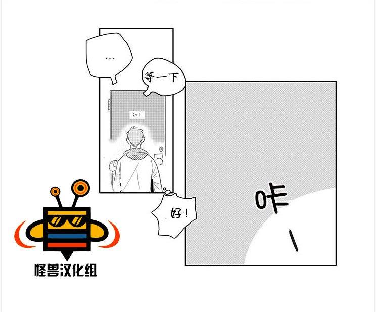 今天也在下雨[耽美]韩漫全集-第1话无删减无遮挡章节图片 