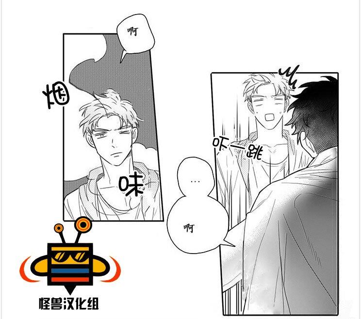 今天也在下雨[耽美]韩漫全集-第1话无删减无遮挡章节图片 