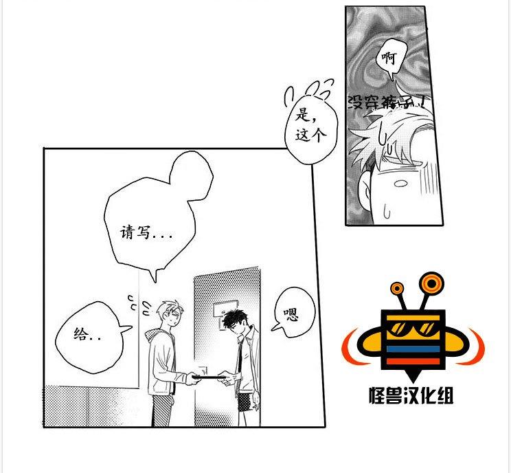 今天也在下雨[耽美]韩漫全集-第1话无删减无遮挡章节图片 