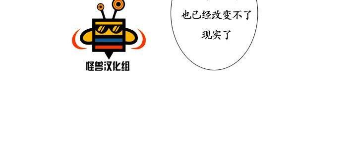 今天也在下雨[耽美]韩漫全集-第2话无删减无遮挡章节图片 