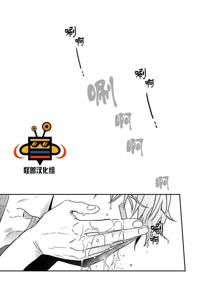 今天也在下雨[耽美]韩漫全集-第3话无删减无遮挡章节图片 