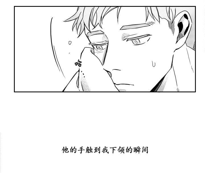 今天也在下雨[耽美]韩漫全集-第3话无删减无遮挡章节图片 